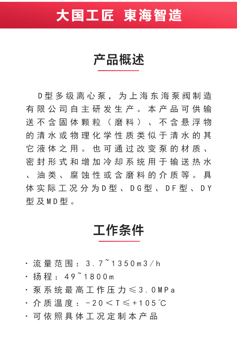 D型多级LEDONG SPORTS_乐动.体育 （中国） 官方网站概述.jpg