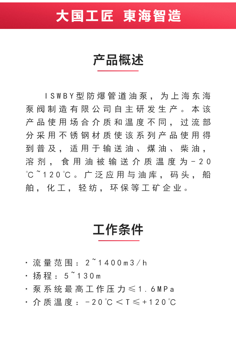 ISWBY型离心LEDONG SPORTS_02.jpg