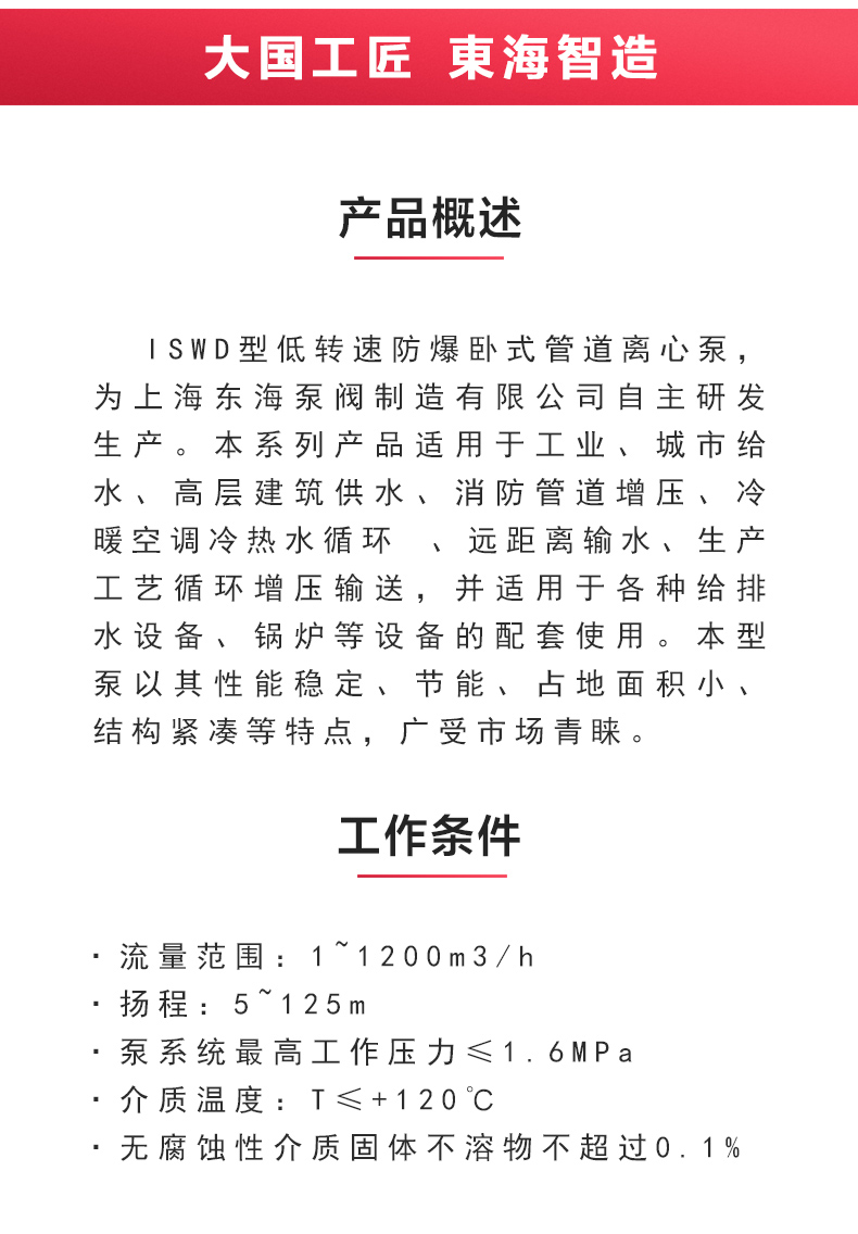 ISWDB型离心LEDONG SPORTS_02.jpg